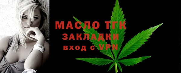 марки lsd Арсеньев